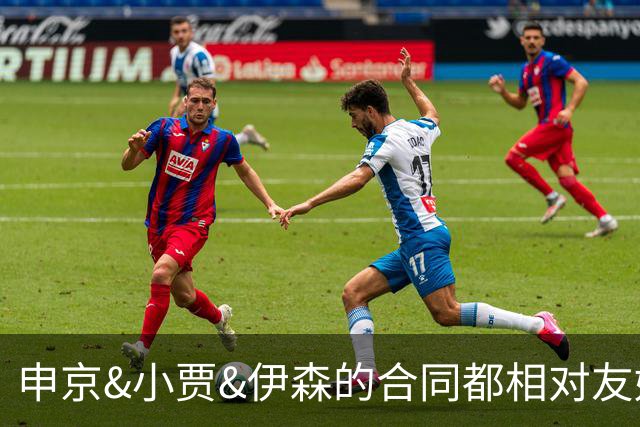 申京&小贾&伊森的合同都相对友好 续约阿门时火箭能否再次压价？